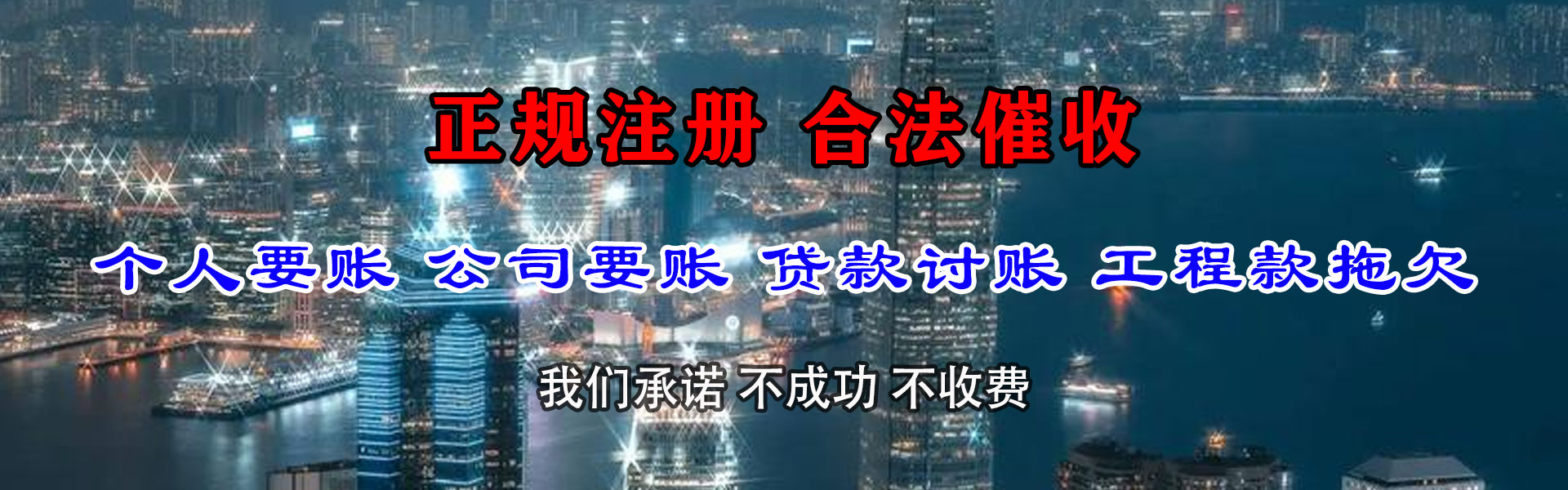 临安追钱公司